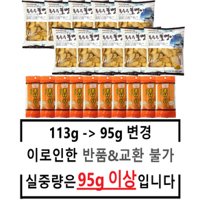 동아제과 옥수수똘뱅이 180g 10개 + 정성쫀디기 113g 10개 (합20개), 1개