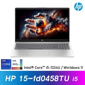 HP 15-fd0458TU / Win11 / 13세대 i5 / 300Nits / 15형, WIN11 Home, 8GB, 256GB, 실버