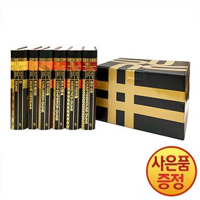 황금가지 듄 신장판 1~6권 세트 -전6권-