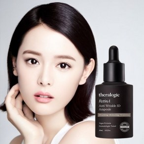 테라로직 레틴에이 안티 링클 3D 앰플 30ml 레티놀 모공앰플, 1개