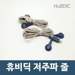 휴비딕 저주파패드 드림파워패드 똑딱이패드 중형 대형