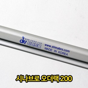 시나브로 오더랙 200mm 식당 메모 홀더 주문 메뉴, Be_ 본상품선택, 1개