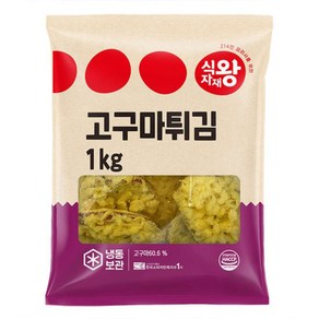 고구마튀김 식자재왕, 1kg, 3개