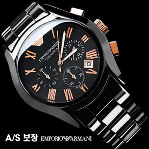 알마니 ARMANI 남성용 세라믹 밴드 시계 <평생AS보장>