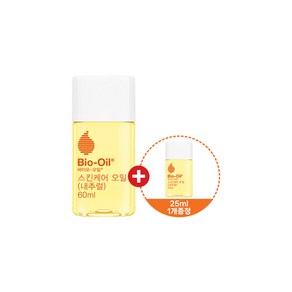 바이오오일 스킨케어 내추럴 오일 60ml+(25ml 추가)