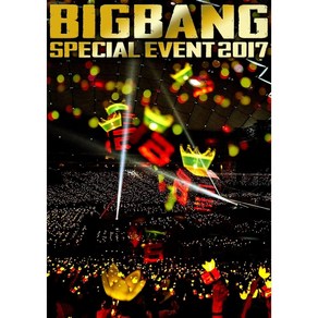 빅뱅 스페셜 DVD 통상반 BIGBANG SPECIAL EVENT 2017