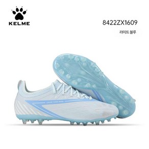 KELME 축구화 Glimpse 1.5.3 MG 게임 훈련 풋살화