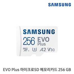 삼성전자 EVO PLUS 마이크로SD 메모리카드 MB-MC256KA/KR, 256GB, 1개