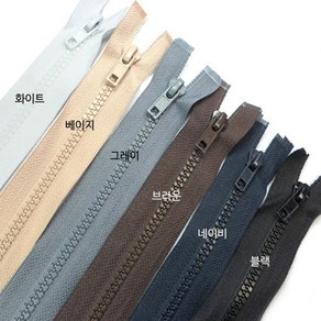 자투리 점퍼지퍼5호 비스론100cm 택1, 점퍼지퍼5호 비스론100cm 네이비, 1개