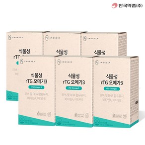 안국약품 초임계 식물성 TG오메가3 60캡슐( 80% 고순도 ) 혈행개선 6BOX, 6개, 60정