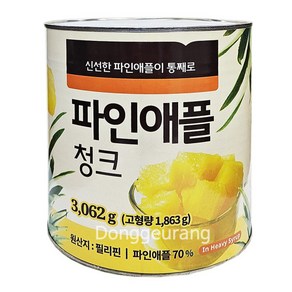 파인애플청크 아워홈 3.06kg, 1개