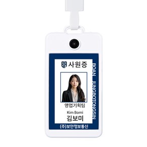 사원증카메라 명찰캠코더 민원업무 매장근무 사원왕따 폭언 성희롱 녹화 녹음저장용캠 2K