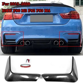 BMW F80 M3 F82 F83 M4 20142020 리어 범퍼 코너 디퓨저 사이드 스포일러 커버 스플리터 트림 몰딩 립 탄소 섬유 모양