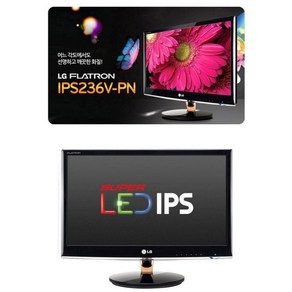 LG 24인치 IPS 모니터 IPS236V