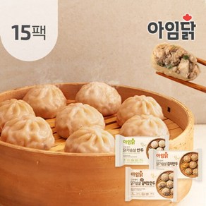 [아임닭] 간편한끼 닭가슴살 만두 3종 15팩, 180g, 15개