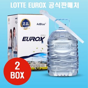 [공식 정품 판매 인증점]대용량 2개 묶음 판매 lotte EUROX 20리터 상용차 트럭용 롯데정밀, 1세트, 20L