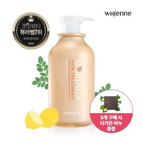 [증정] 휘엔느 모링가 단백질 대용량 저자극 트리트먼트 1000ml, 1L, 1개