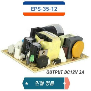 민웰 EPS-35-12 DC12V 3A PCB 파워서플라이 SMPS, 1개