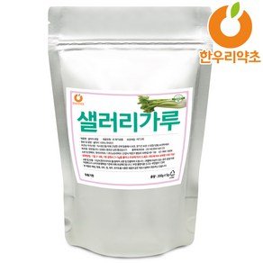 샐러리가루 200g 샐러리분말, 1개