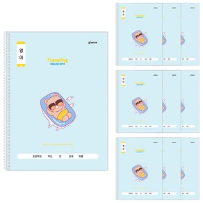 클라리온 1200 초등 영어 스프링노트 10권