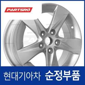 엑센트 순정 알루미늄 휠 529101R200 부품번호가 변경되어 (529101R205)로 출고, 1개