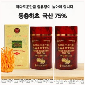 밀리타리스 동충하초환 홍초 100gx2병 소환, 100g, 2개