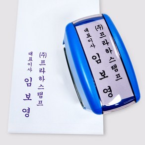 [자동스탬프] 이름 경조사 도장 -58*22mm(S844), 디자인1.단체명+성함, 1개, 검정