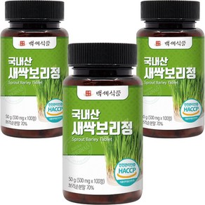 새싹 보리 정 국내산 새싹보리 분말 가루 정 식약처 인증 HACCP 영양제 100정 + 사은품 증정, 3개