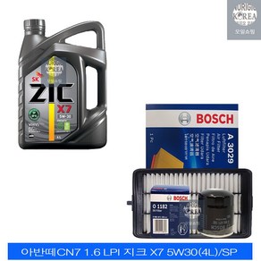 아반떼CN7 1.6 LPI 지크 X7 5W30(4L)/SP 엔진오일세트 1182-3029, 1개, 4L