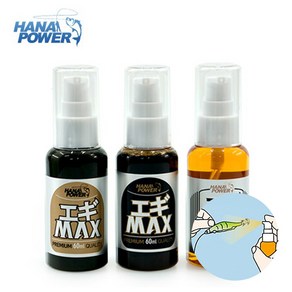 하나파워 에기 맥스 엑기스(60ml)/두족류 스프레이 집어제/한치 쭈꾸미 오징어 집어력 극대화!