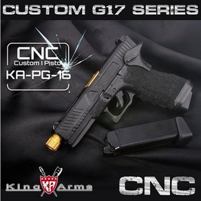 하비라이프서바이벌 KA CNC Custom G17