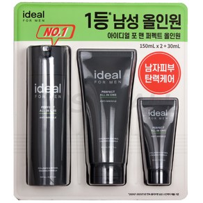 아이디얼 포맨 올인원 퍼펙트 밀크 150ml x 2개 + 30ml 코스트코, 1개, 330ml