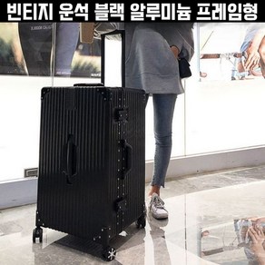 초대형 캐리어 100인치 유학 여행 대용량 특대형 이사 여행가방