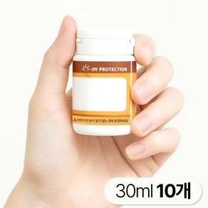 실리카겔 약통 휴대용 여행용 차광 약 소분통 습기제거제, 10개, 30ml