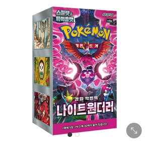 [판매자 저스트] 빨리 받을 수 있는 포켓몬카드 팩 / 저스트 아니면 타업체 느린 일반배송, 혼합색상, 30팩