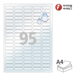 CL595LT 투명(50um) 방수 레이저 95칸 A4라벨지, 25매