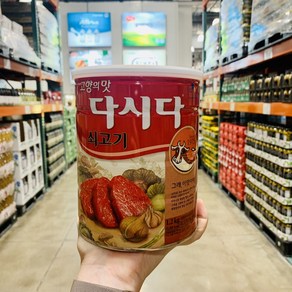 백설 쇠고기 다시다 1.2kg 코스트코 대용량