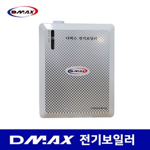 디맥스 소형전기보일러 1 8kw 난방전용 Dl-M018k 당일발송