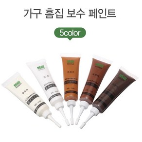 원목 가구 흠집 보수제 온돌 강화 마루 틈새 매꾸미 스크래치 바닥찍힘 셀프 리폼 복원 페인트 메꿈제, 화이트, 1개