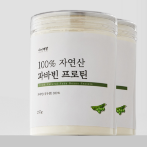 100% 프리미엄 파바빈 프로틴 프로테인 단백질 파우더 분말 가루, 250g, 2개