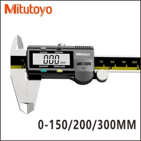 Mitutoyo 버니어캘리퍼스 미쓰도요 디지털 300mm 디지털 캘리퍼스표준형, 0-300mm, 1개