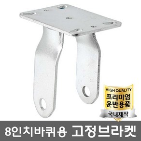 산업용 대형 대차 6인치 캐스터 고무 (회전 바퀴) 이동바퀴 캐스타 휠 브라켓, 1개