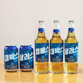 카스스티커 카스라벨 술 맥주 스티커 라벨 라벨링