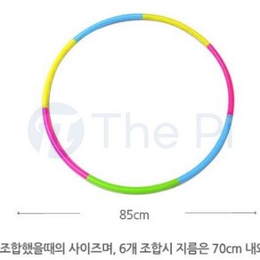 향기나는 칼라 훌라후프 어린이용