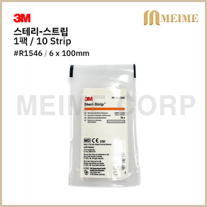 3M 스테리 스트립 1546 의료용 피부봉합 테이프 1팩 (10줄) R1546 흉터밴드 상처 1546 스테리스트립 제왕절개 상처봉합