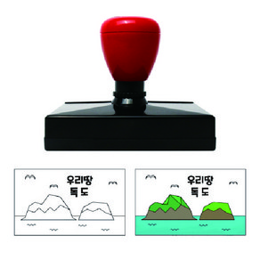 [매직북스] 우리땅 독도 스탬프 1세트