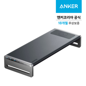 앤커 675 12 in 1 USB C 도킹스테이션, 다크 그레이, 1개