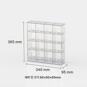 테니스공 보관함 아크릴 전시대 공카트 테니스공케이스 전시 정리 수납, 1개, 16칸 무접착 고화질 문
