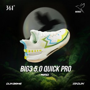 361 BIG3 5.0 Quick PRO 농구화 남성운동화 672431105