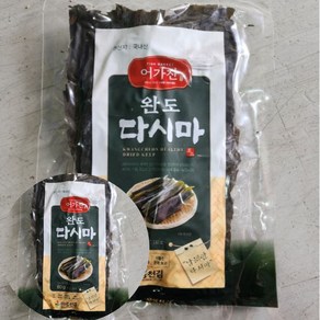국물용 고급 완도 건다시마 큰다시마, 1개, 80g
